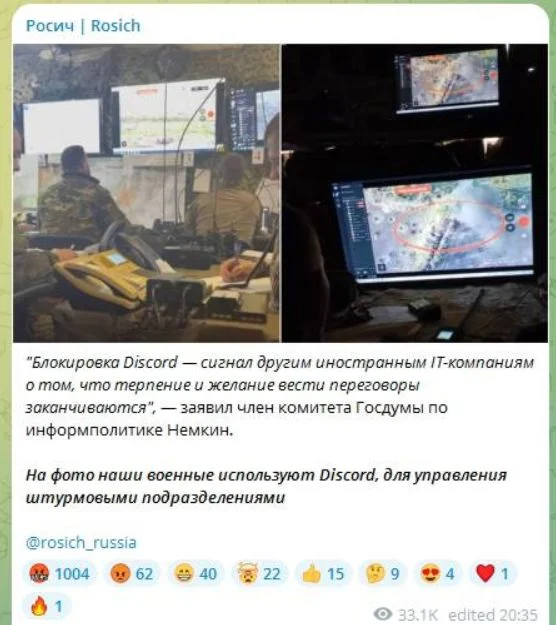 Скриншот/t.me