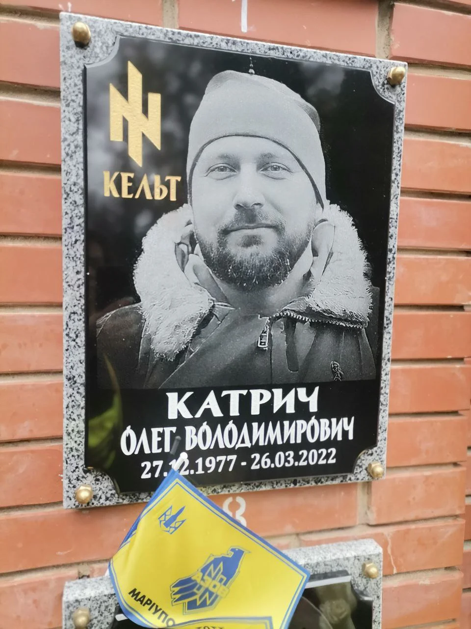 семейный архив