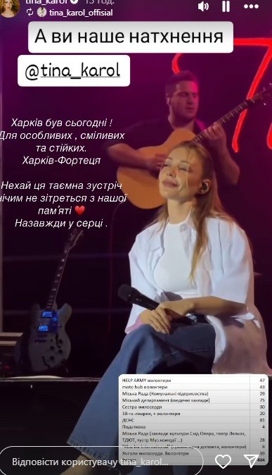 instagram.com/tina_karol