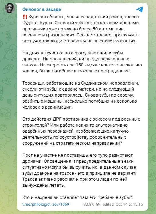 Скриншот/t.me