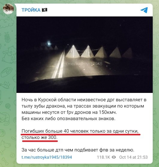 Скриншот/t.me