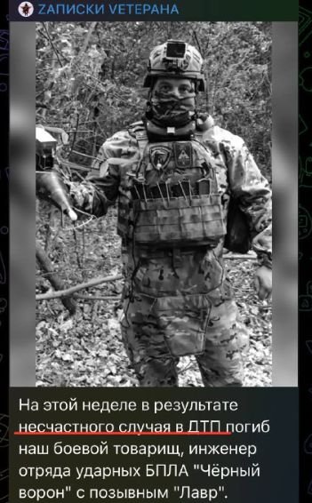 Скриншот/t.me