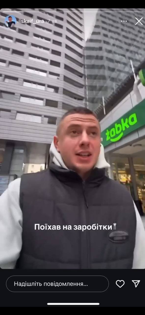 @Скришот/Instagram @Скришот/Instagram