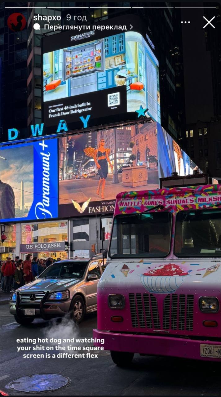 @Скриншот/Instagram