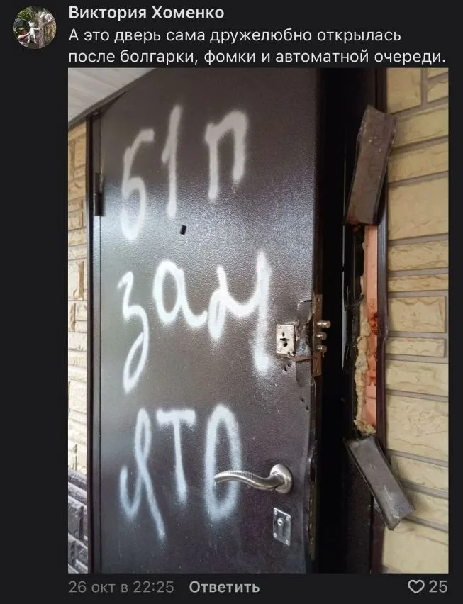 Скриншот echofm_online/X