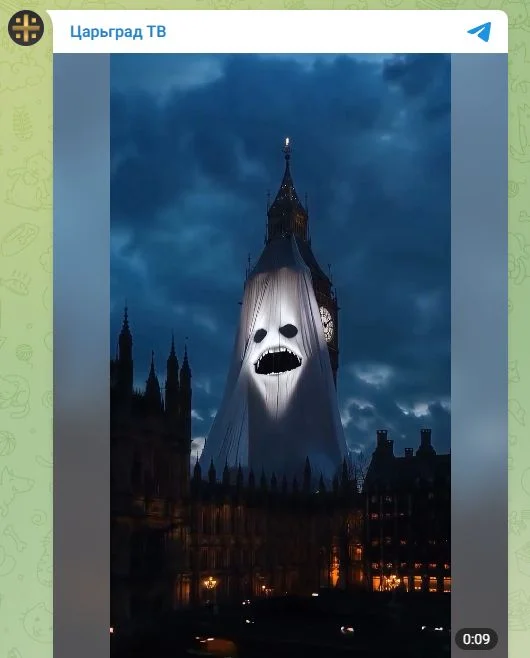 Скриншот t.me/tsargradtv