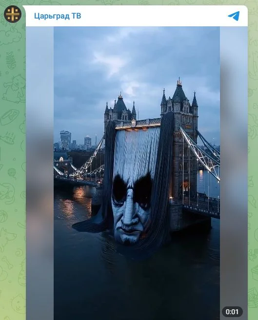 Скриншот t.me/tsargradtv