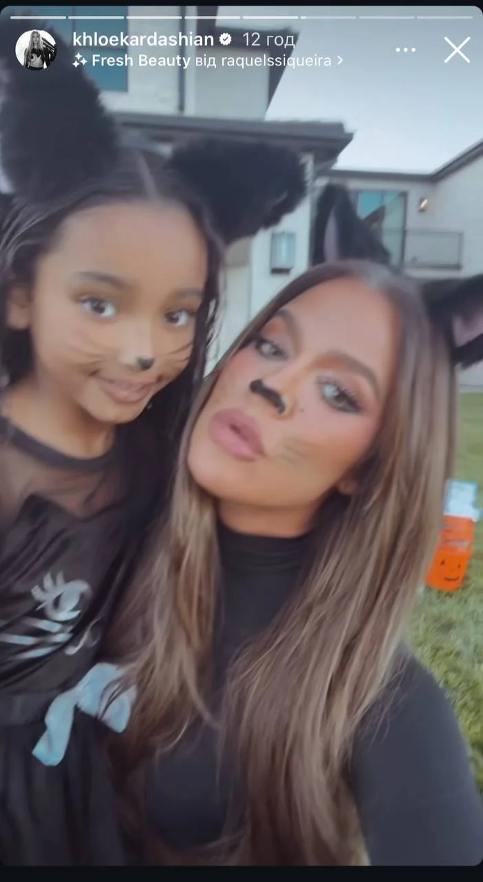 @Скриншот/Instagram