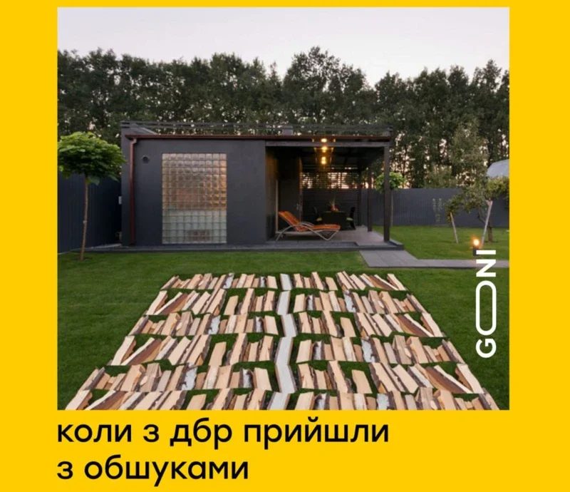 Скандал з дровами одразу ж став приводом для жартів і мемів (Фото: Goni Мемаси)