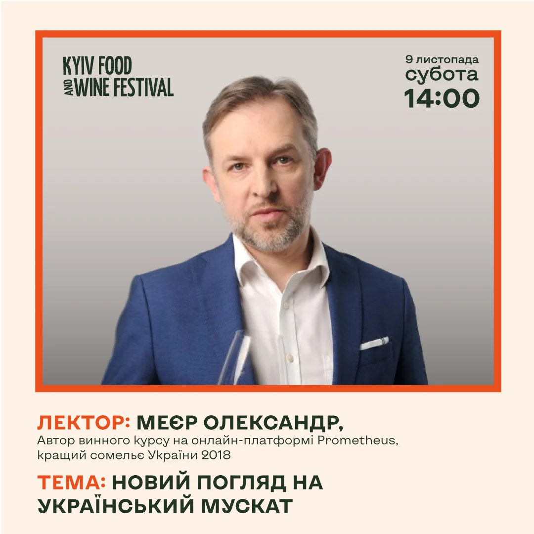 Пресс-служба