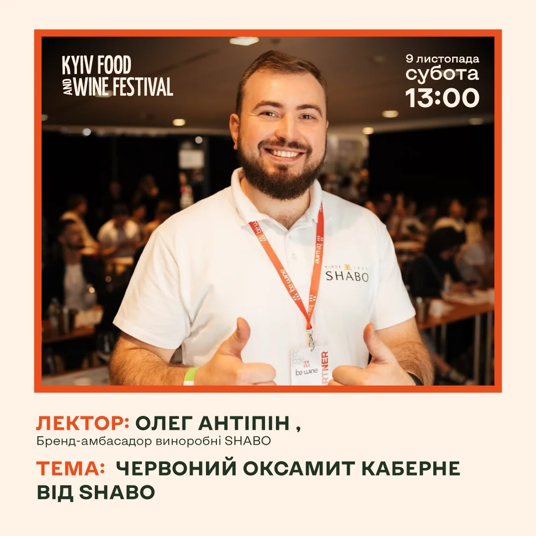 Пресс-служба