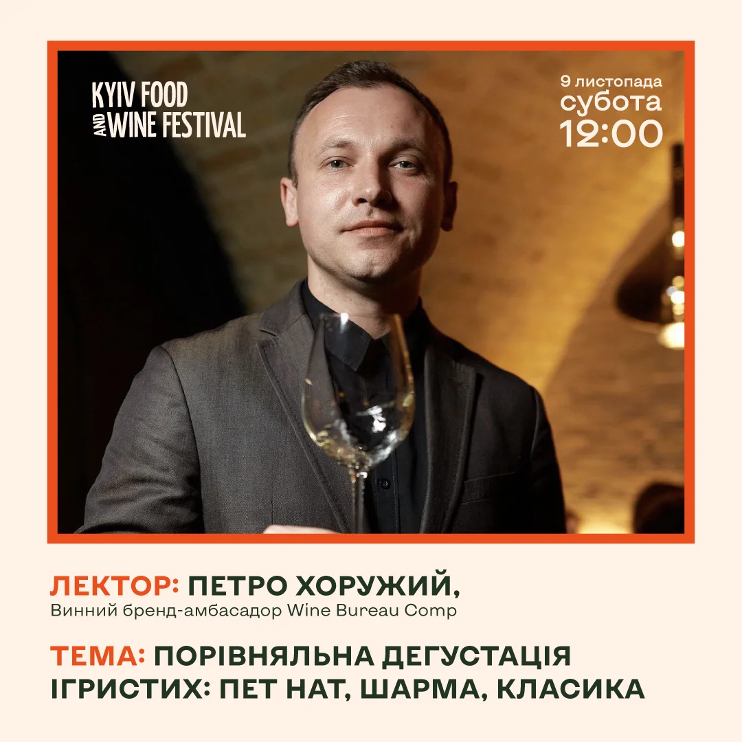 Пресс-служба