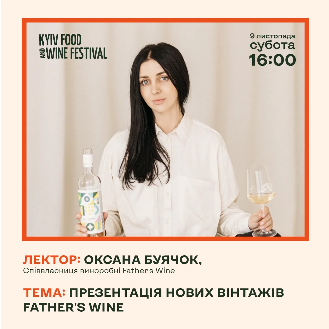 Пресс-служба