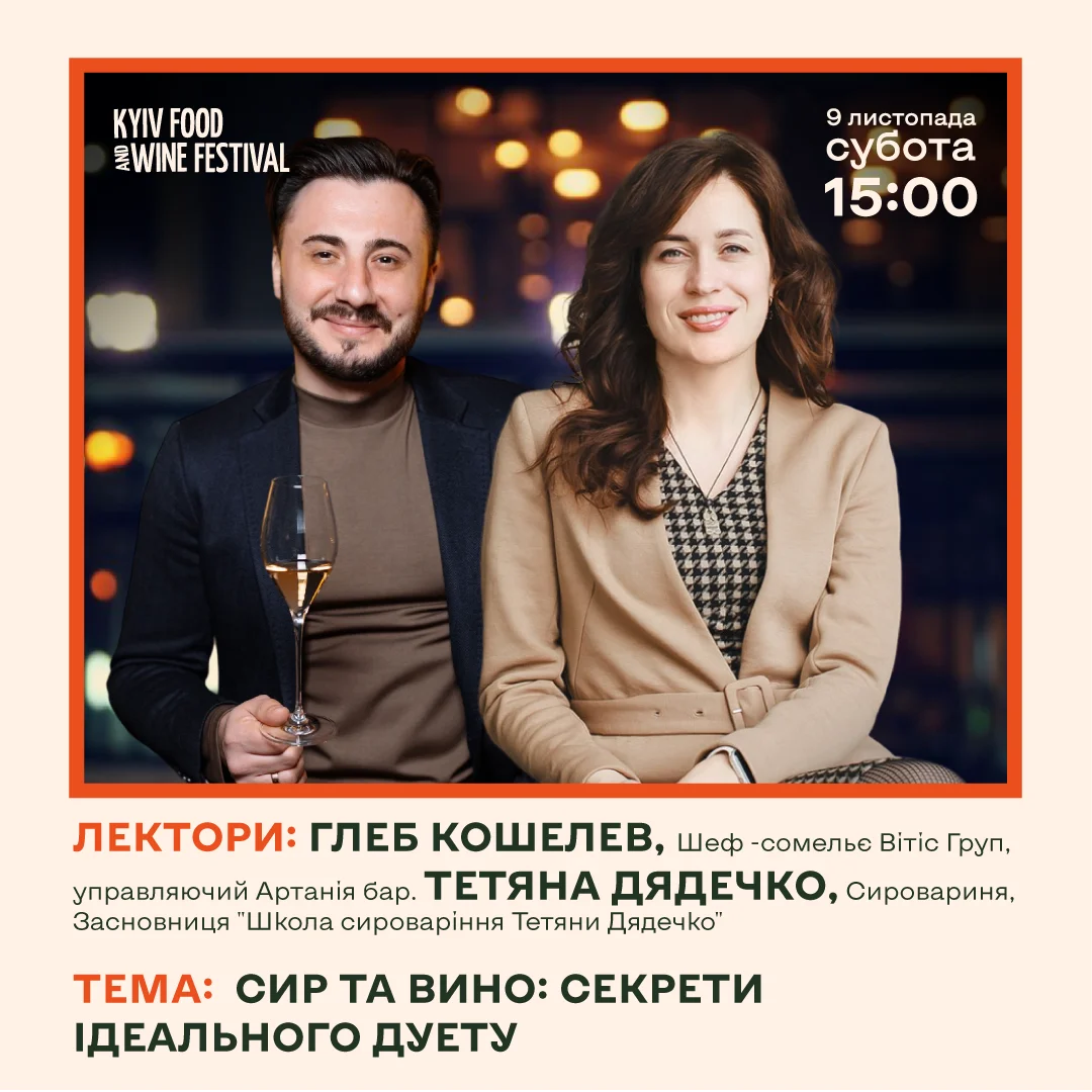 Пресс-служба