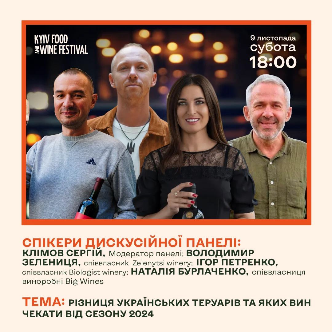 Пресс-служба