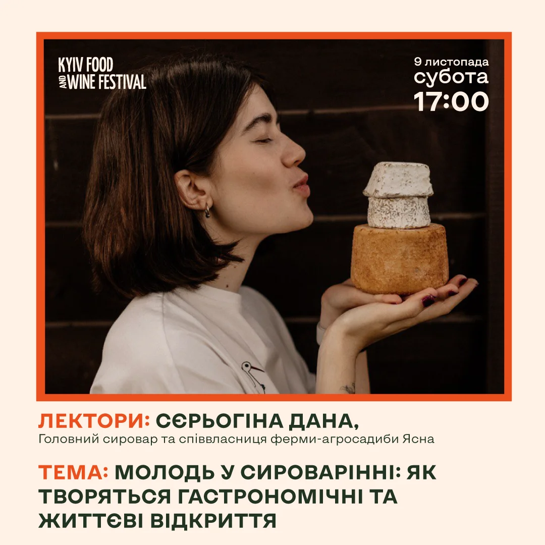 Пресс-служба