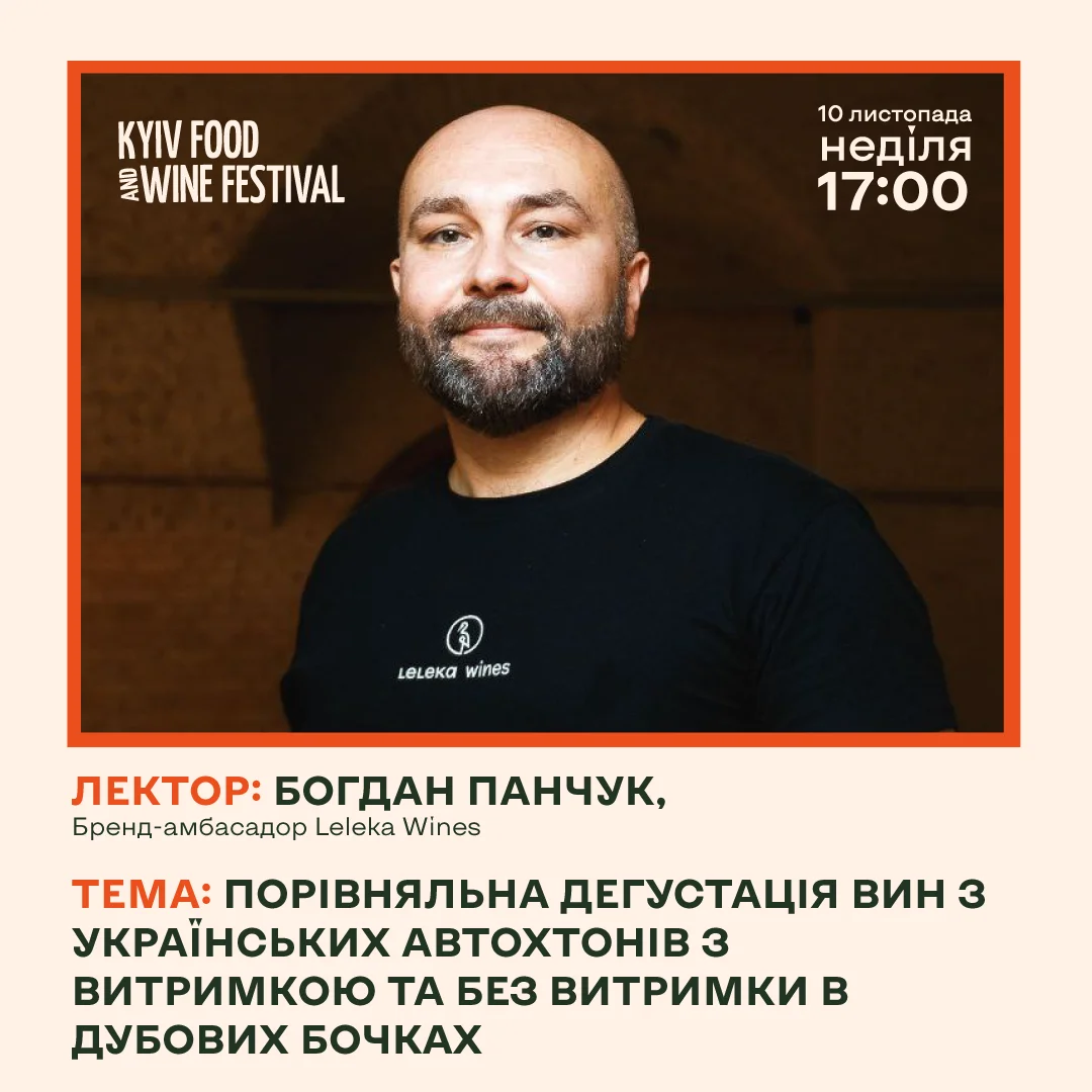 Пресс-служба