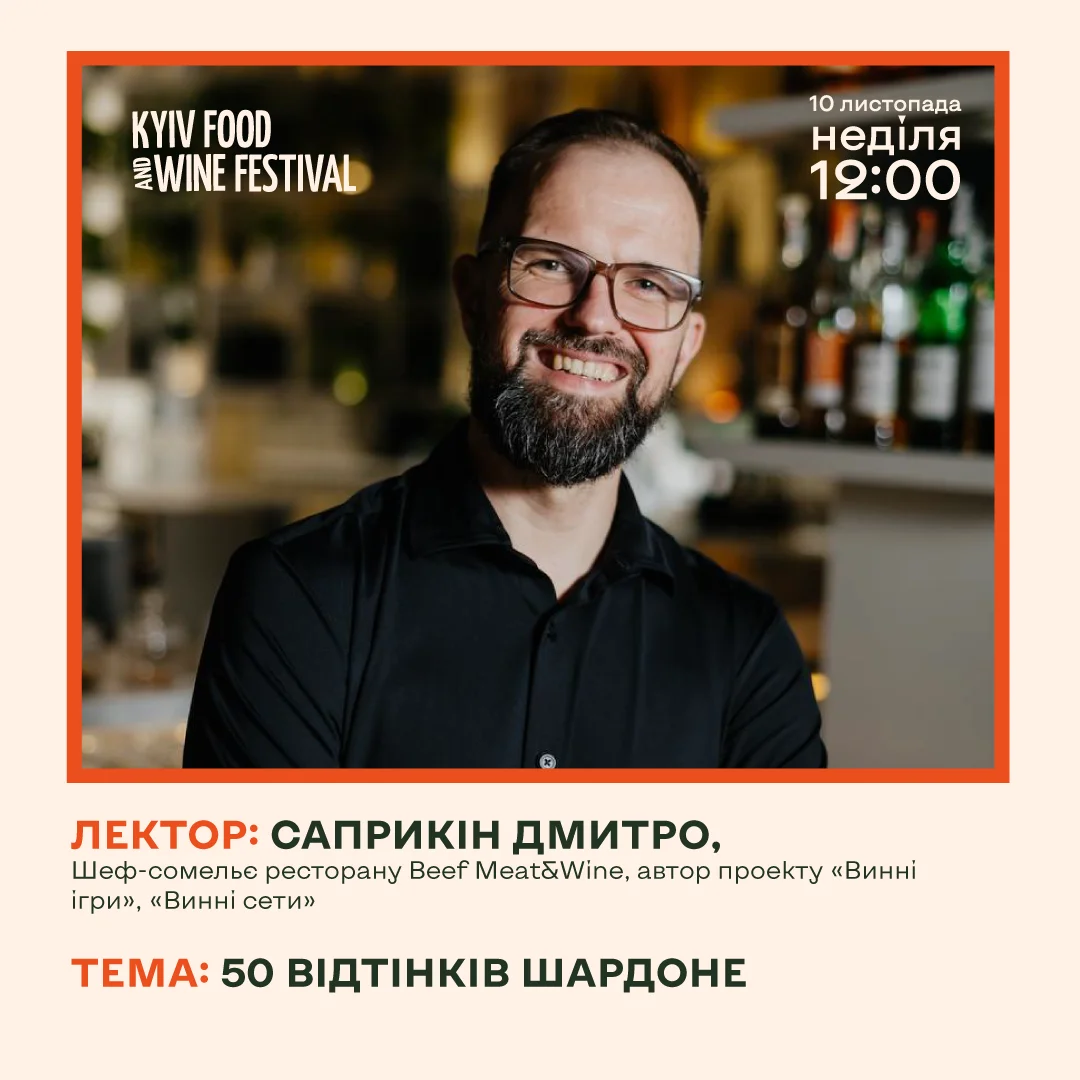 Пресс-служба