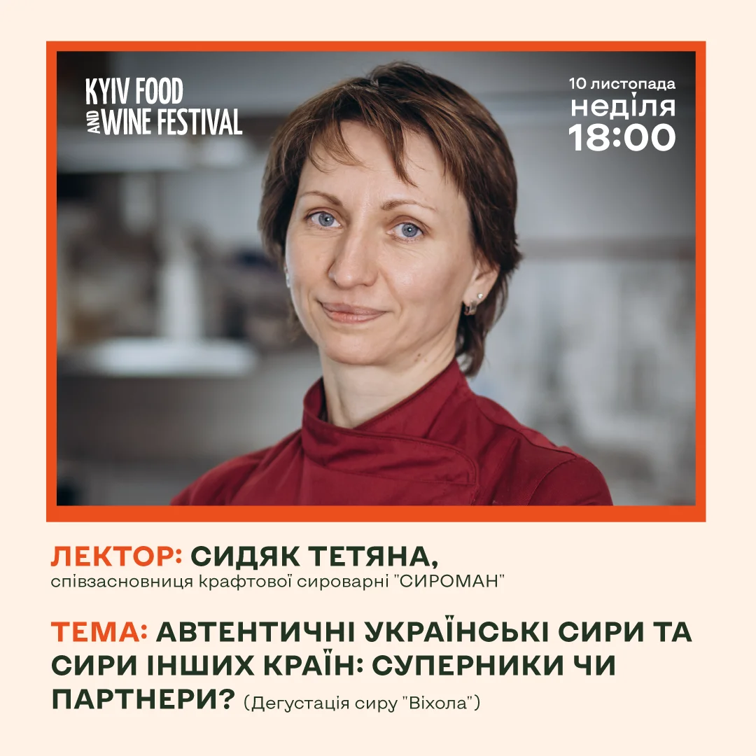 Пресс-служба