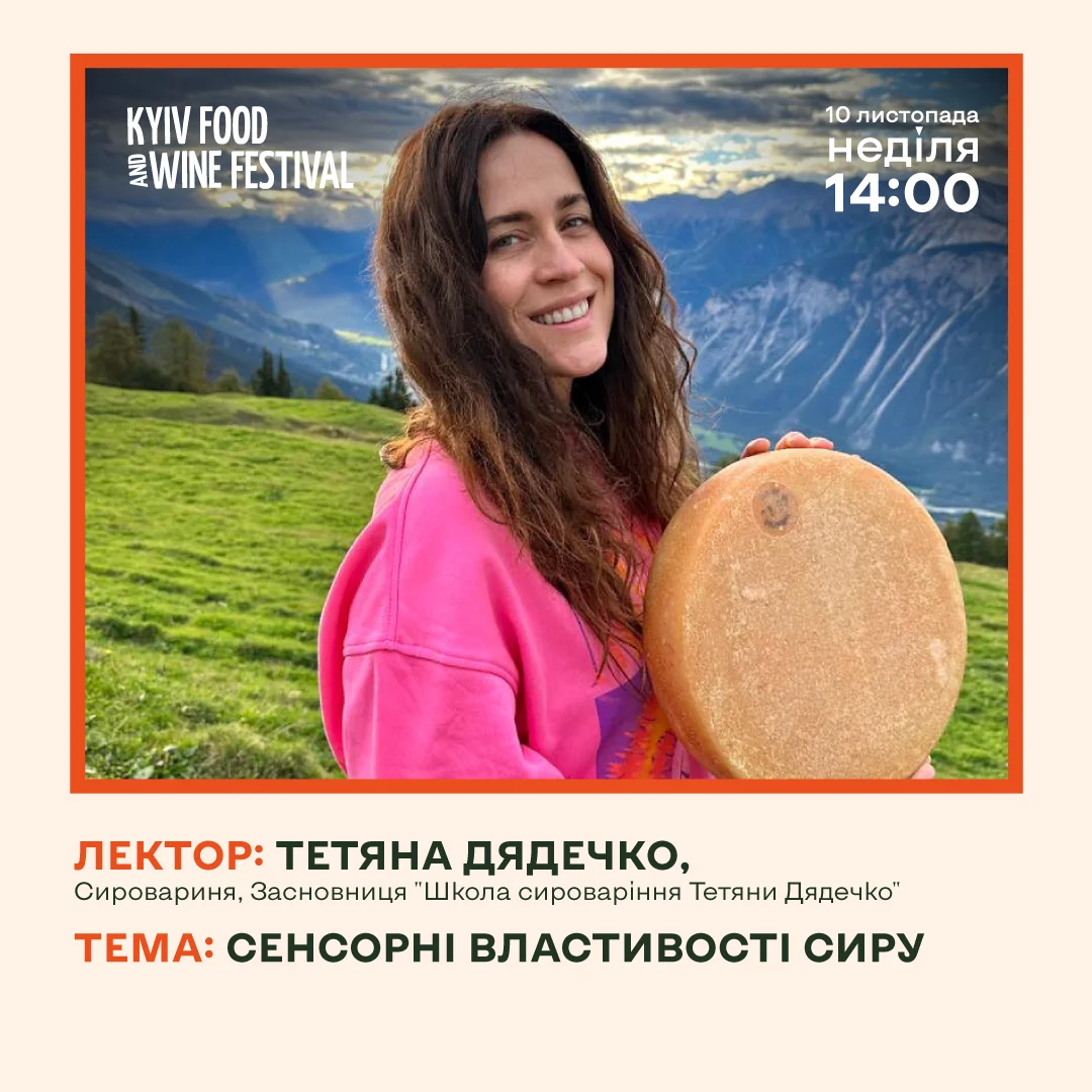 Пресс-служба