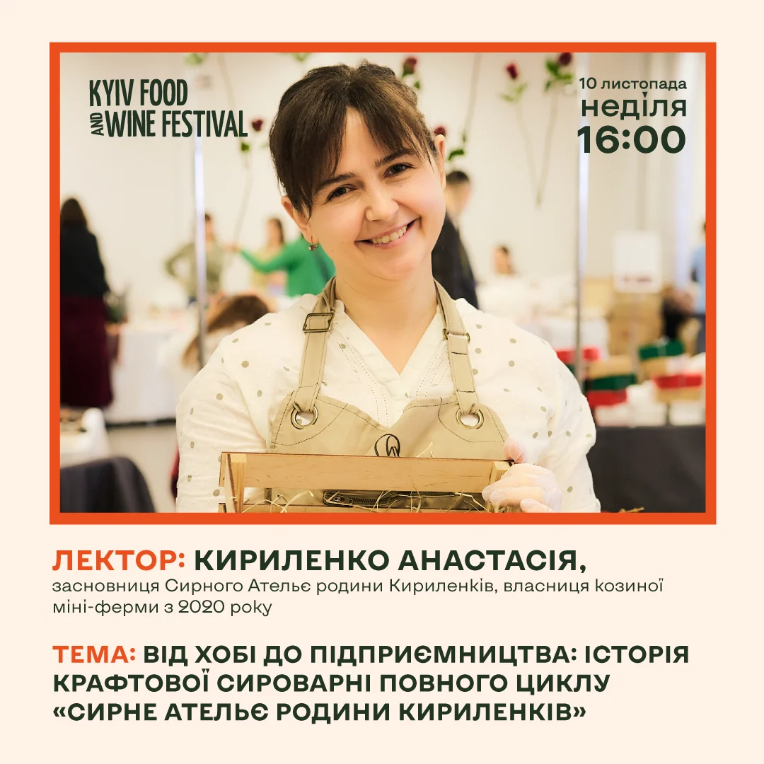 Пресс-служба