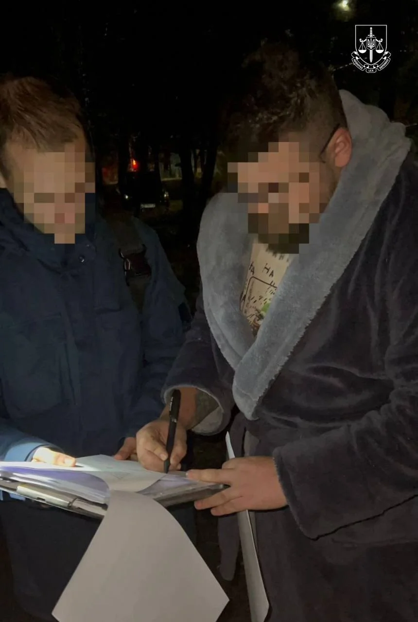 Офіс генпрокурора