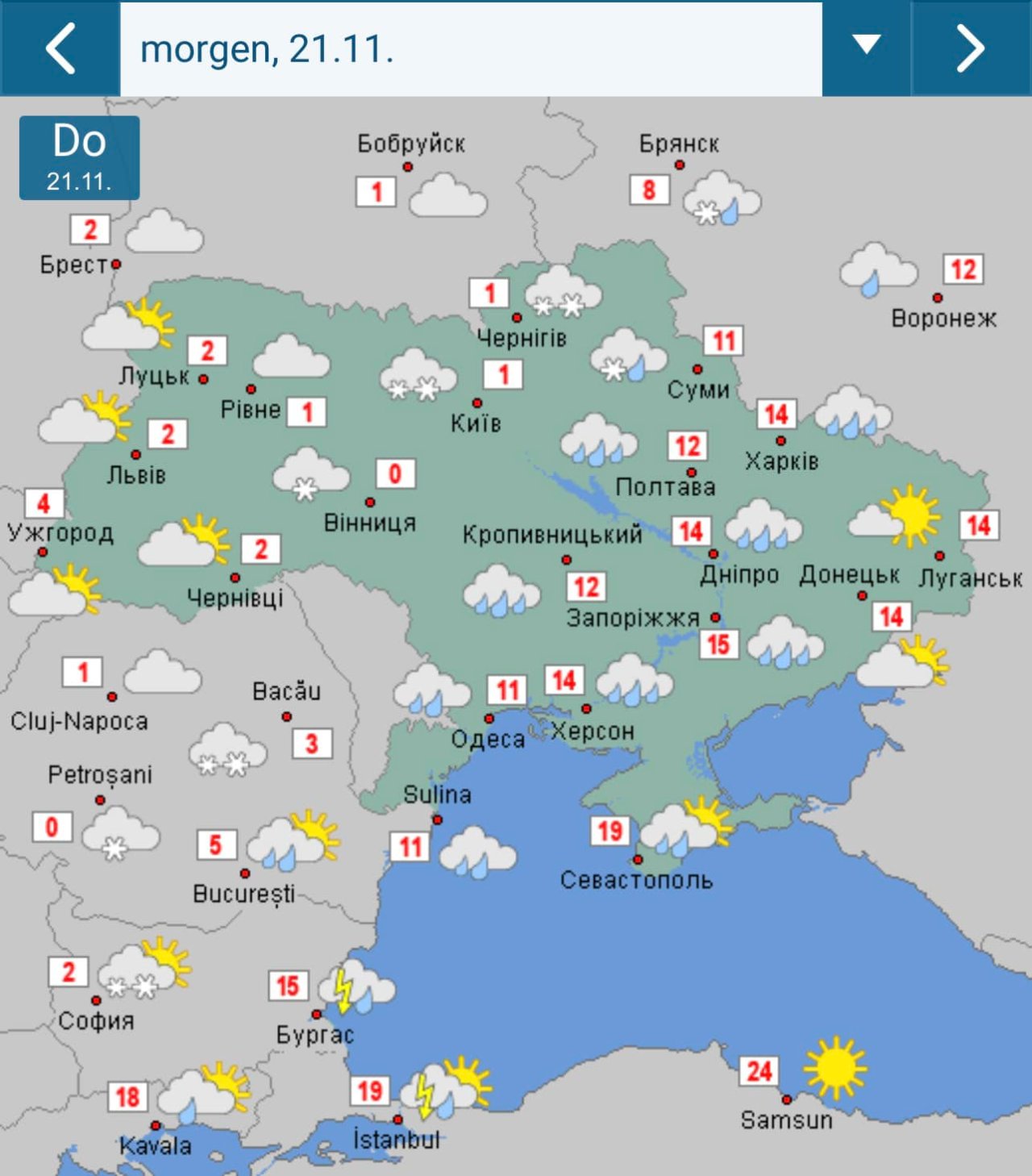 Наталка Діденко / facebook