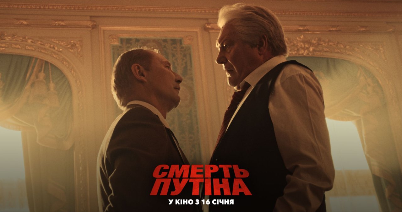 @FILM UA