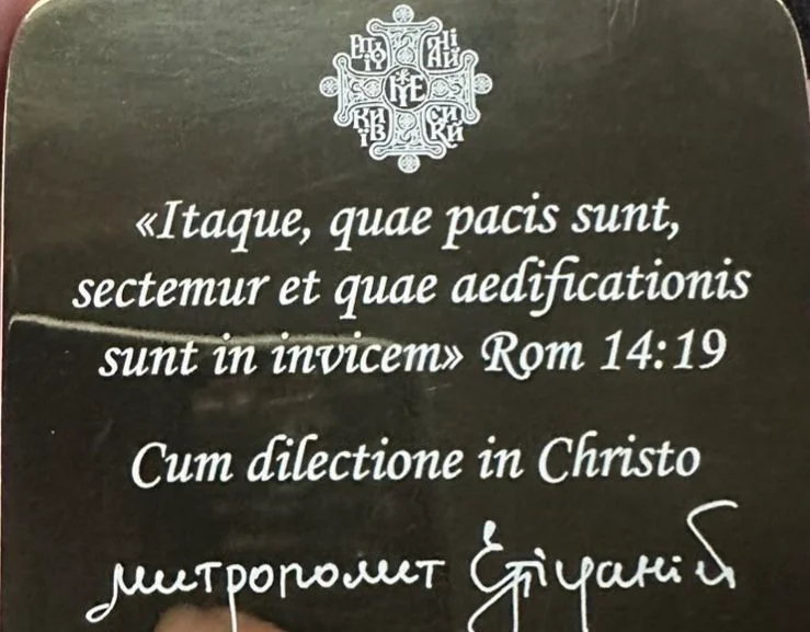 Прессслужба Киевской Митрополии Украинской Православной Церкви
