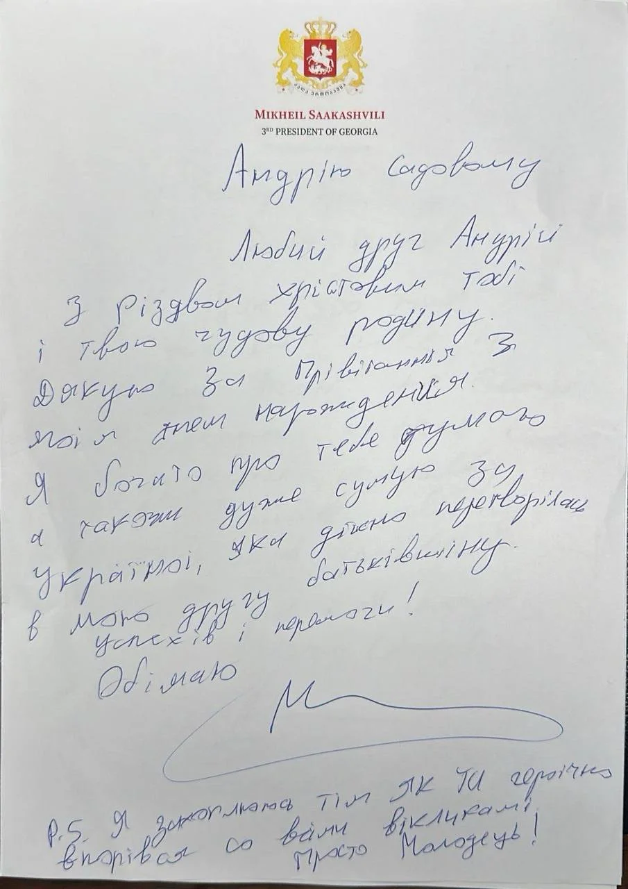 Андрій Садовий / Telegram