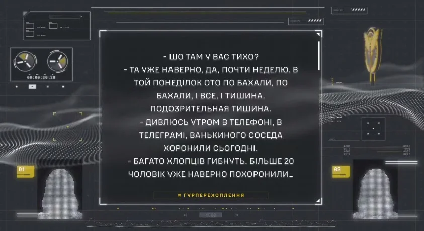 Скриншот / ГУР МО України / Telegram