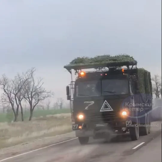 Крымский ветер / Telegram