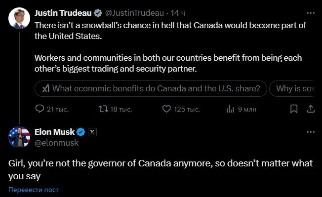 Скриншот / x.com