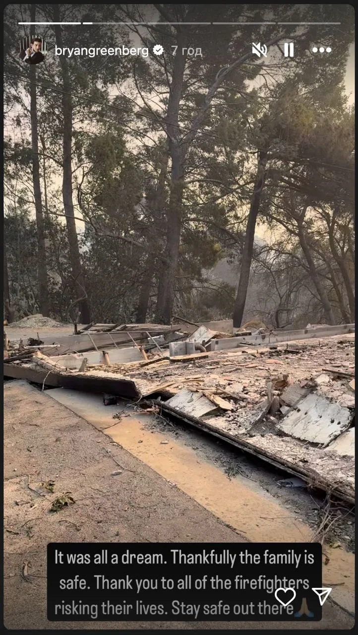 Скриншот/Instagram