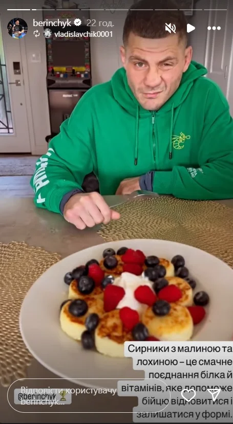 Денис Берінчик/Instagram