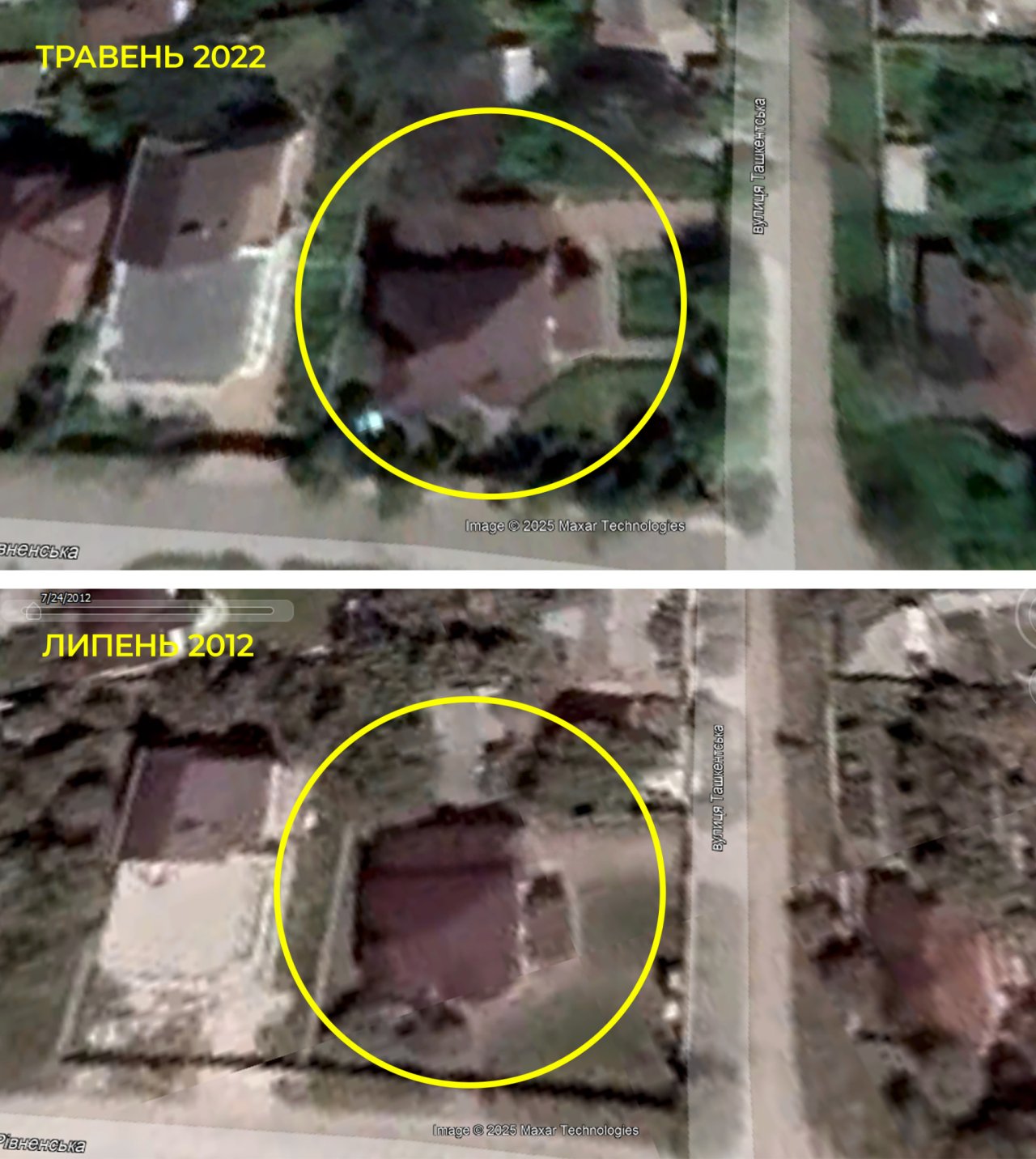 Супутникові знімки за липень 2012-го та травень 2022-го