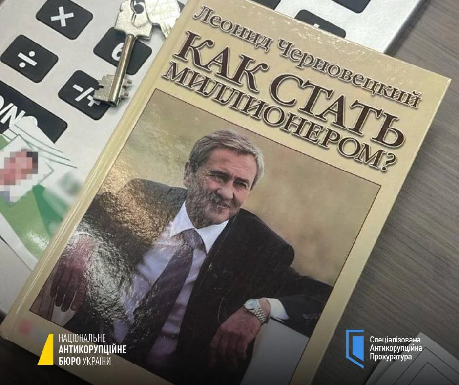 Спеціалізована антикорупційна прокуратура/Telegram