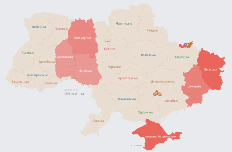 alerts.in.ua