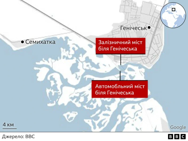 Біля Генічеська військовий Віталій Скакун ціною свого життя підірвав частину автомобільного мосту з Арабатської стрілки. Дистанційний підрив, тут так само як і на Чонгарі, з невідомих причин не спрацював (Фото: ВВС)