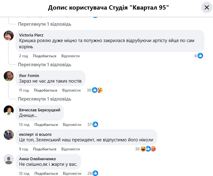 facebook.com/kvartal95