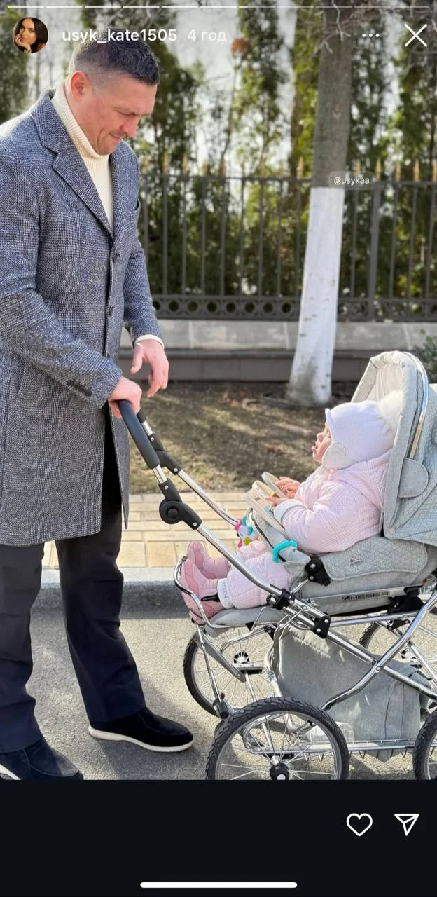 instagram.com/usyk_kate1505