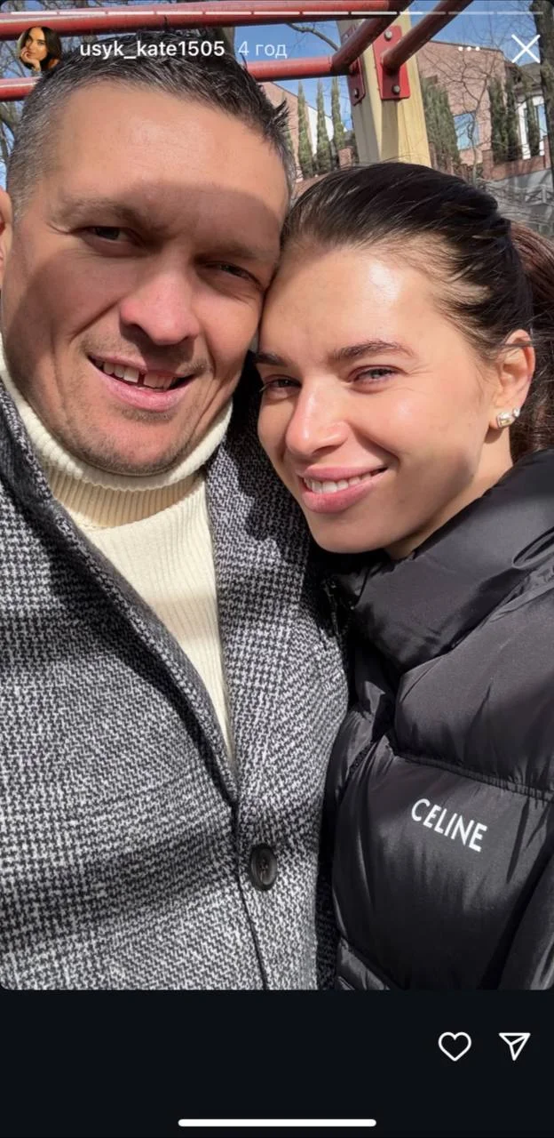 instagram.com/usyk_kate1505