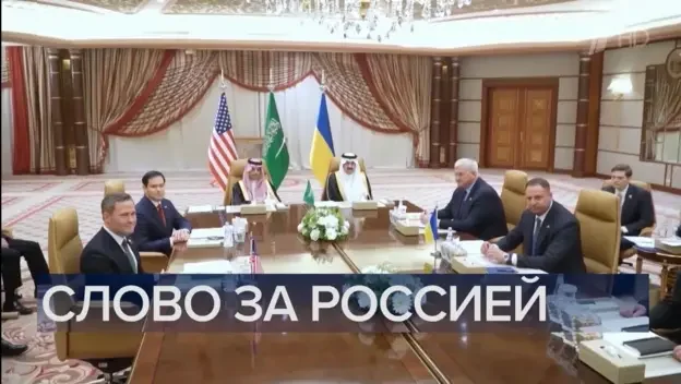 Кадр із ранкового випуску новин на Першому каналі (Фото: via BBC)