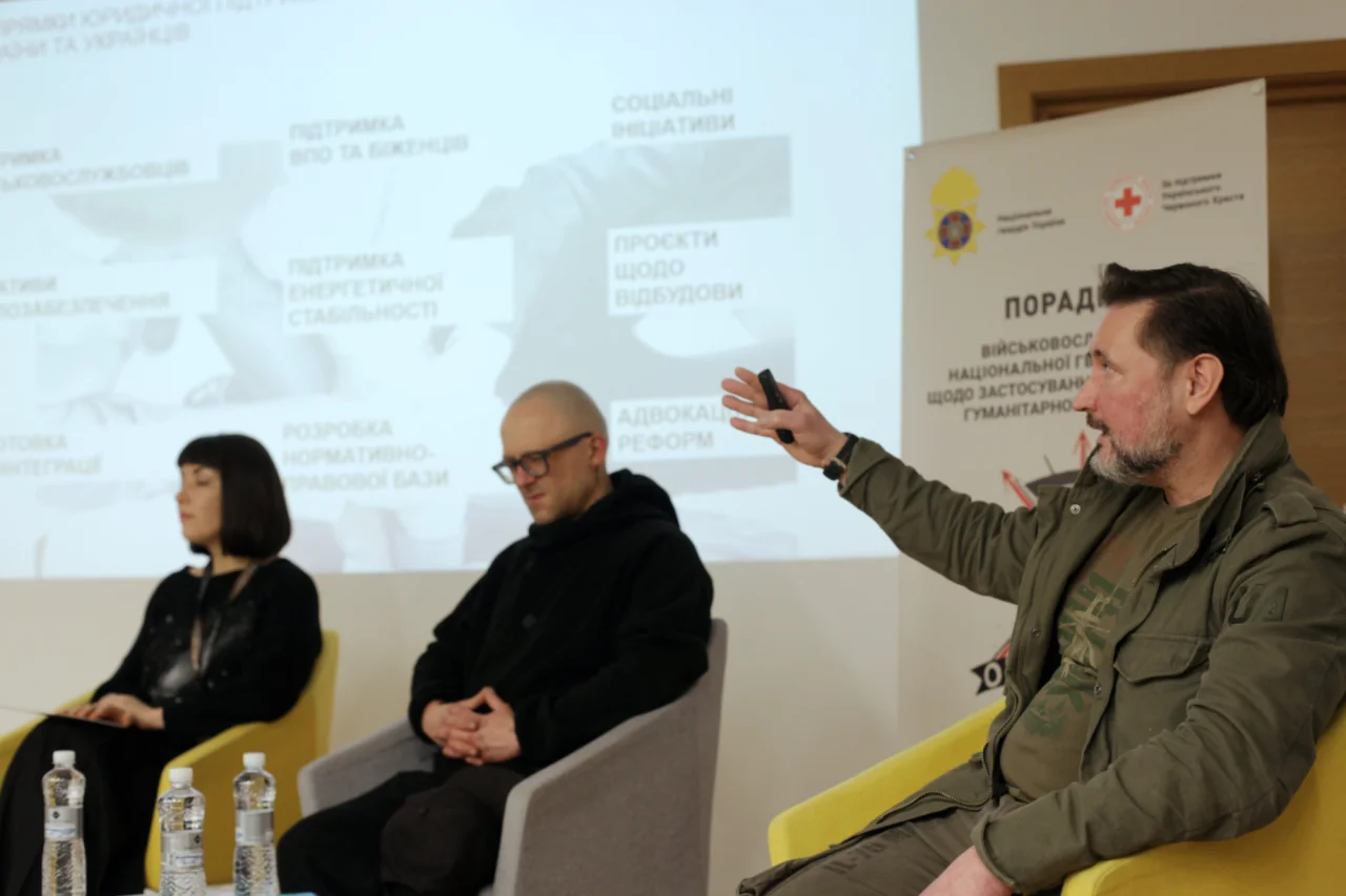 INTEGRITES. Партнер Олександр Оніщенко на Презентації «Справи честі» – Порадника військовослужбовця Нацгвардії України щодо застосування міжнародного гуманітарного права, спонсором якого в 2025 році виступила INTEGRITES