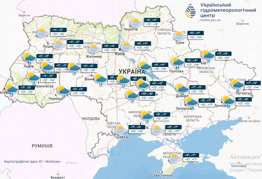 Погода 31 березня / meteo.gov.ua