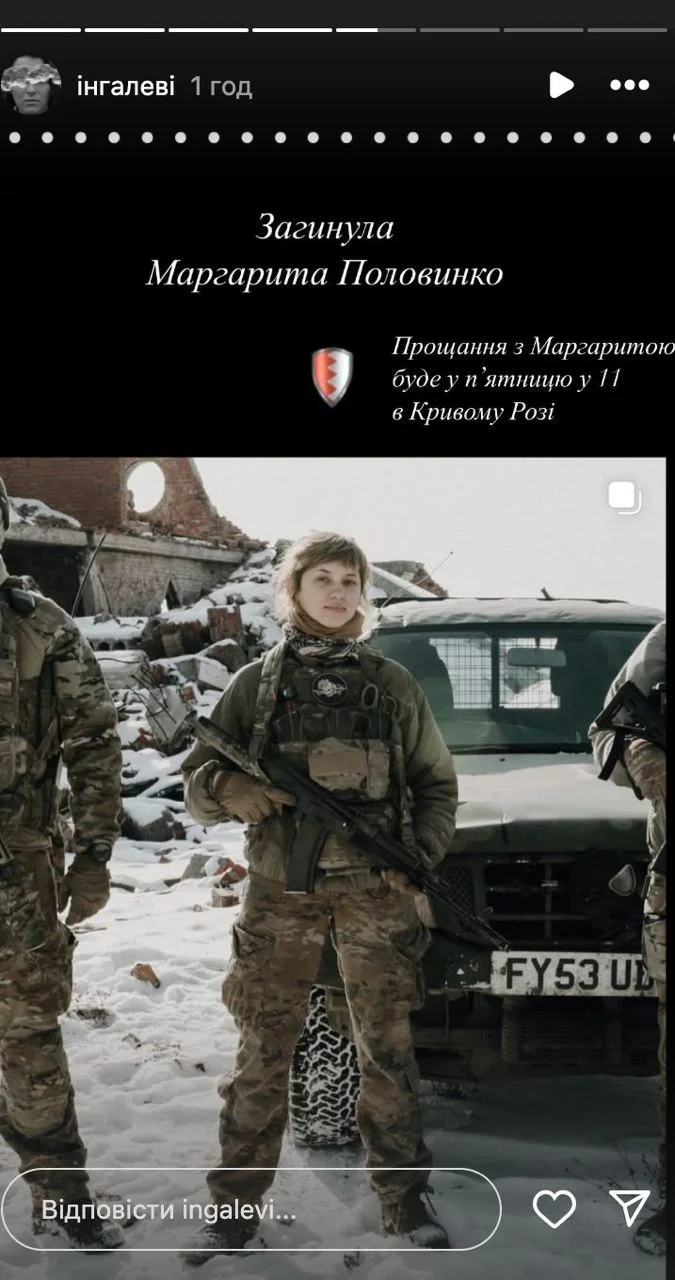 Скриншот/Instagram