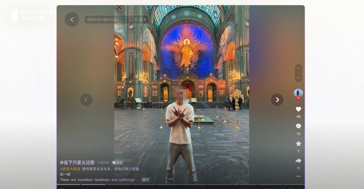 скриншот відео / via Суспільне Новини / YouTube