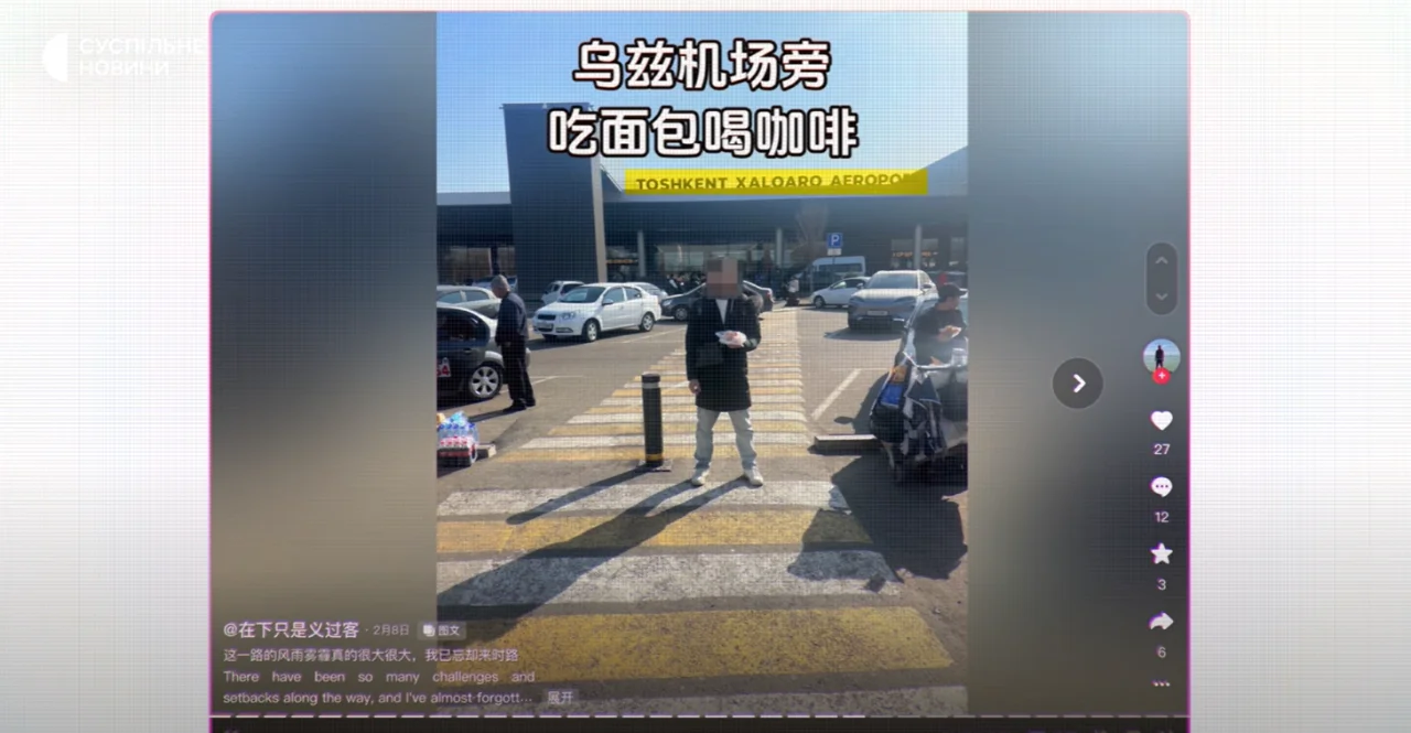 скриншот відео / via Суспільне Новини / YouTube