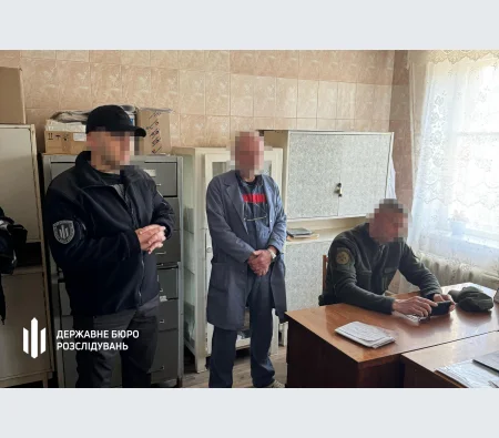 Державне бюро розслідувань