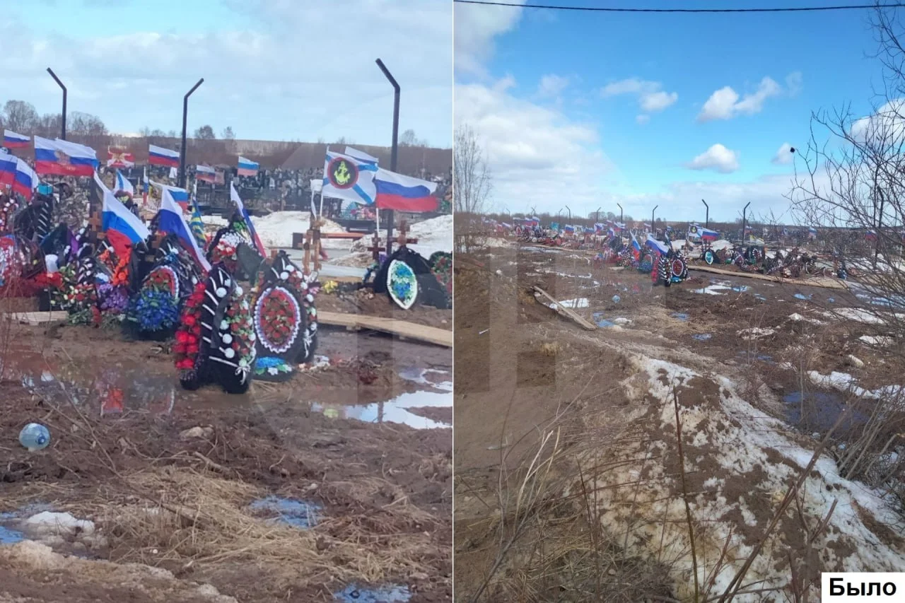 У Росії скаржаться на потопи на кладовищі з учасниками так званої 